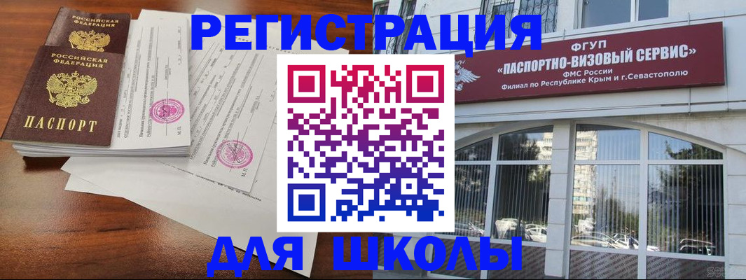 форма 3 в Златоусте