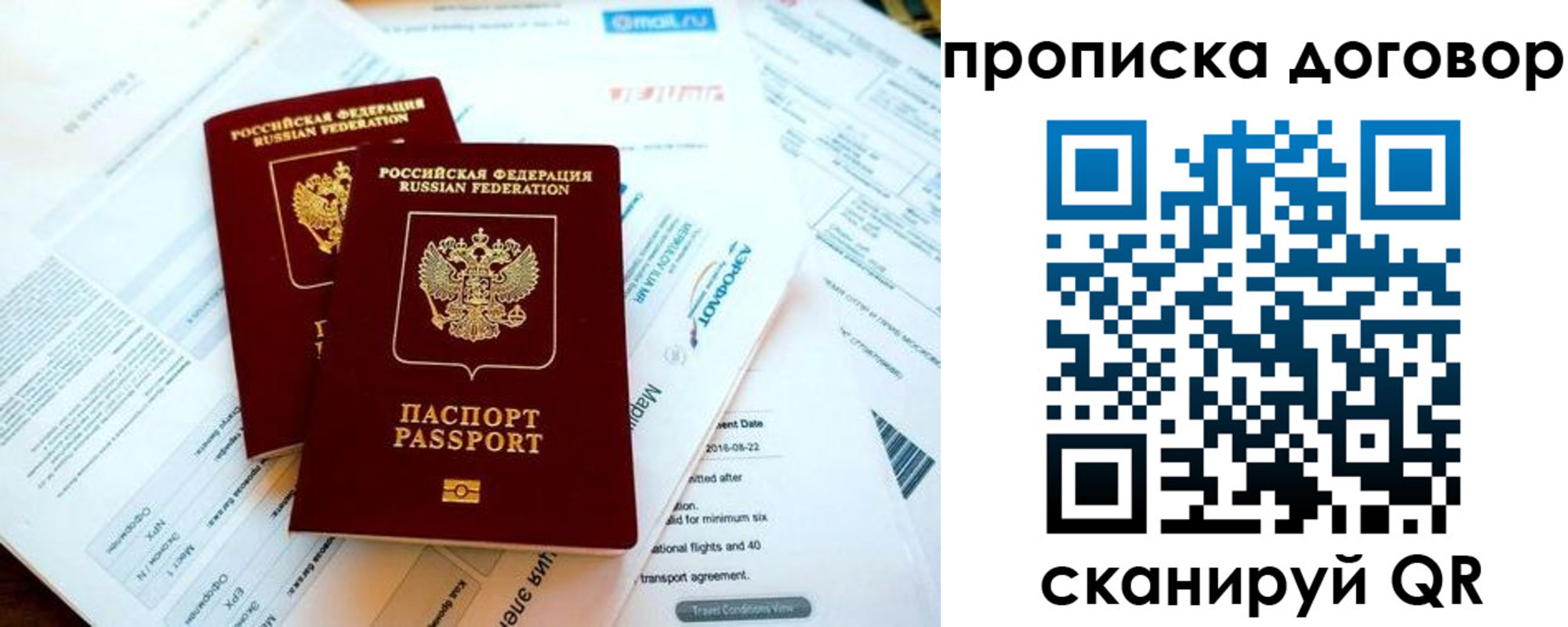 регистрация для школы в Златоусте